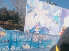 -欢乐水魔方水世界
