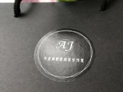 -杉惠素颜美妆皮肤管理中心