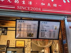 -芬姐糕点早餐店(万松园店)