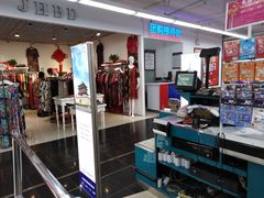 -人人乐(解放路二店)