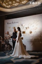 点击看大图 -美薇亭婚礼顾问