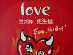 -阿杜打边炉(五江天街店)
