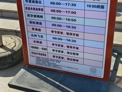 -威海华夏城景区