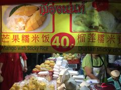 -芒果糯米饭摊子