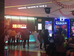 -糖潮量贩KTV(高新万达广场店)