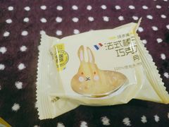 法式巧克力榛子月饼-味多美蛋糕(安定门店)