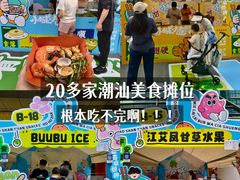 -福田卓悦INTOWN购物中心