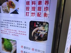-张果佬年糕卷(科巷店)