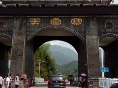 -罗田天堂寨风景区