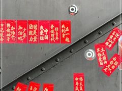 门面-人民咖啡馆(四行仓库店)