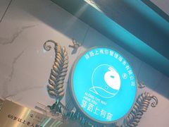 -驿楼兰·新疆菜(火车站店)