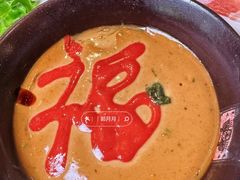 -京门老爆三·铜锅涮肉 爆肚(望京店)