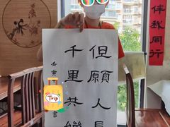 -秦汉胡同书法古筝围棋国画书院(宝地分馆)