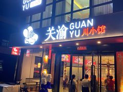 -关里关外·鱼头泡饼(唐冶绿地汇店)