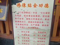 -峨眉山报国寺