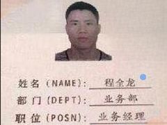 -百安居装修建材卖场(泰然店)