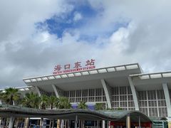 -海口东站