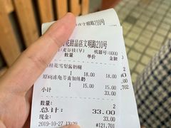 -百花传统甜品店(原址店)