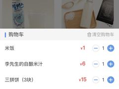 -李先生的首尔小馆(松江启源广场店)