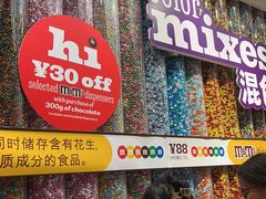 -m豆巧克力世界(上海世茂广场店)