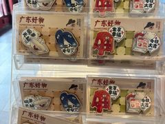 -珠海圆明新园