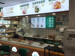 -袁记云饺(南门口店)