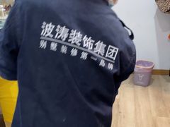 -大宅设计设计店铺(浦东店)