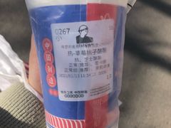 -LELECHA乐乐茶(新街口大洋店)