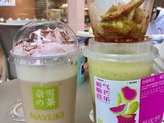 -奈雪的茶(时代天街店)