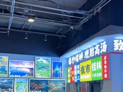 -雙冲柳州螺蛳粉&酸嘢&桂林米粉(簋街店)