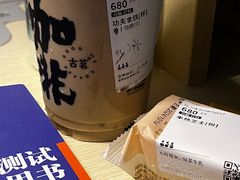 -古茗(湖南湘潭科大店)