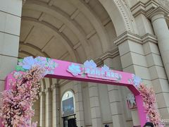 -天津五大道文化旅游区