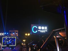 -武汉知音号