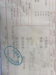 -上海市嘉定区妇幼保健院