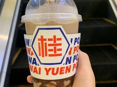-桂桂茶(新邻站店)