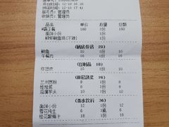 -锅来乐地锅鸡(安亭店)