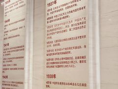 -中国人民抗日战争纪念馆