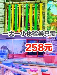 -玩元素·家庭游乐成长中心(香格里拉店)