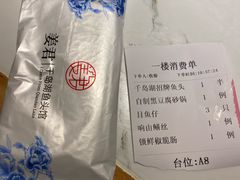 -姜君·千岛湖鱼头馆(浦东大道店)