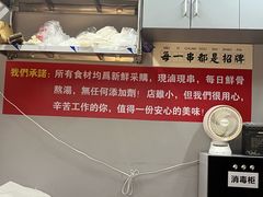 -邓姐串串香(水围店)