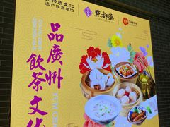 -点都德(北京路贰店)