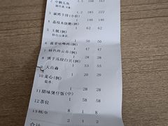 -大笑饭堂(甲子桥店)