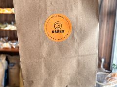 -雀食面包店(钟楼店)