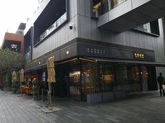 -桃园眷村(万象天地店)
