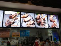 -王裕興肉莊(南禅寺店)