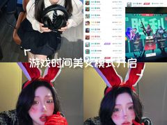 -绿树电竞(五路店)
