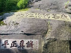 -南岳大庙