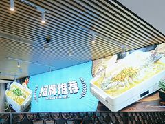 -半天妖烤鱼(芜湖市镜湖万达店)
