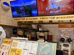 -7分甜(钟楼龙湖店)