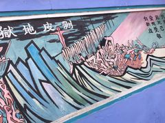 -丰都鬼城名山景区